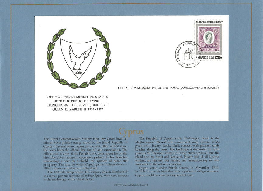 CYPRUS SILVER JUBILEE ROYAL COMMONWEALTH SOCIETY FDC
