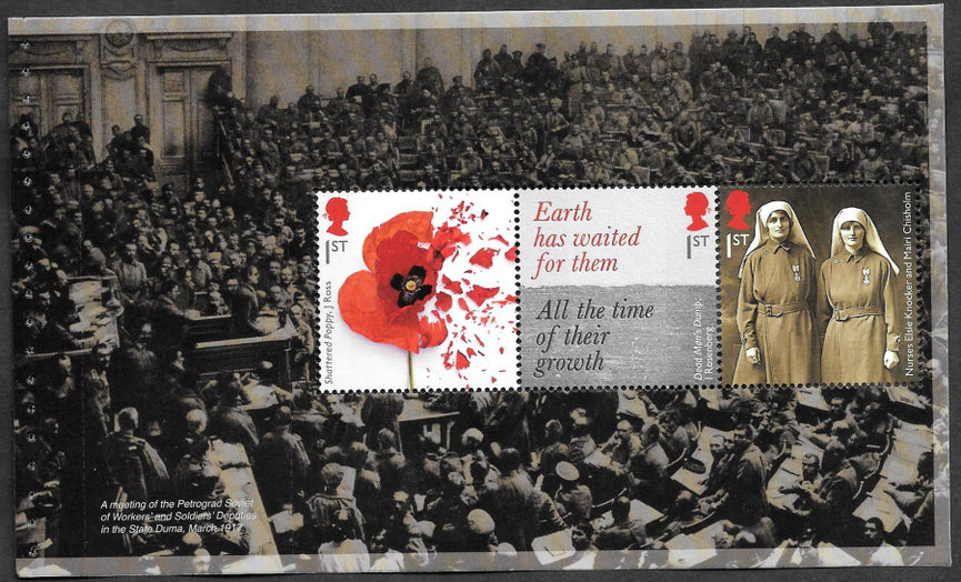 GB 2017 SG 3983a The Great War Commemorative's From DY22