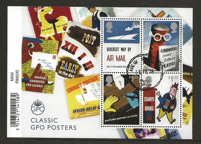 GB 2016 MS3801 Royal Mail 500th Anniversary GPO Poster Barcoded Miniature VFU