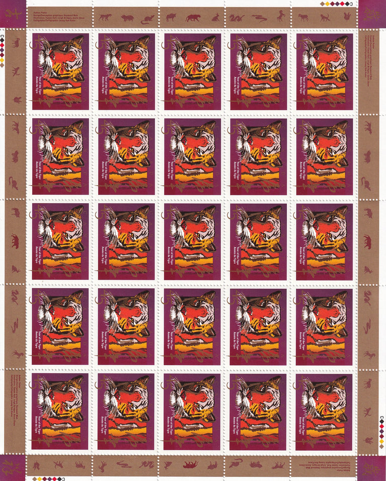 CANADA 1998 Full Pane of 25 45c Year of the Tiger SG 1767 #1708 MNH
