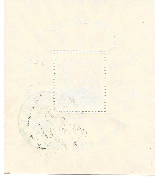 HUNGARY 1934 6th MAY PHILATELIC EXHIBITION MS568 VFU CAT £225