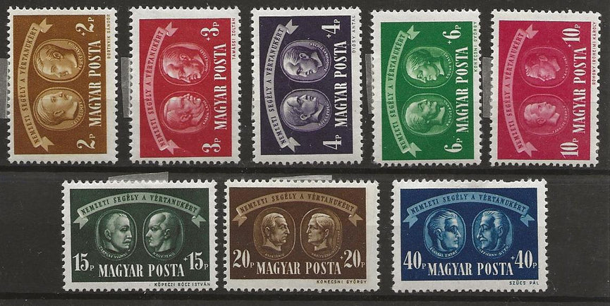HUNGARY 1945 NATIONAL RELIEF FUND SG 851-858 MM (8) CAT £25