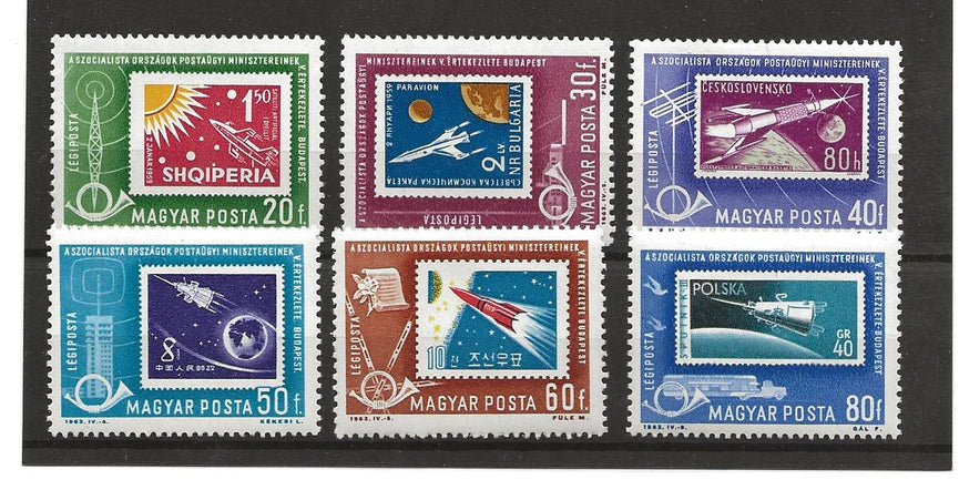 HUNGARY 1961 POSTAL ONFERENCE BUDAPEST SG 1883-1894 VFU (12) CAT £3.50