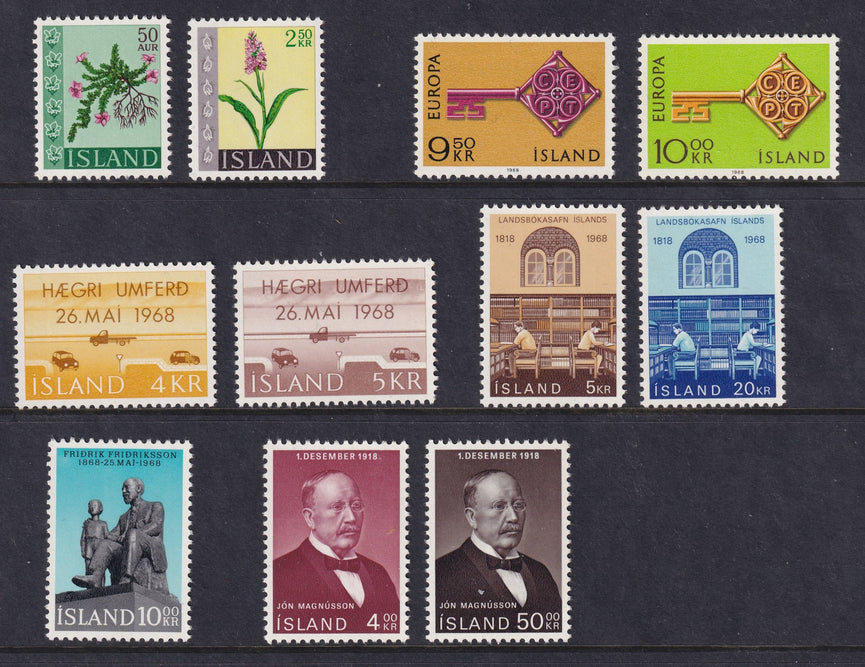 ICELAND 1968 COMMEMORATIVE YEAR SET MNH CAT £12.50