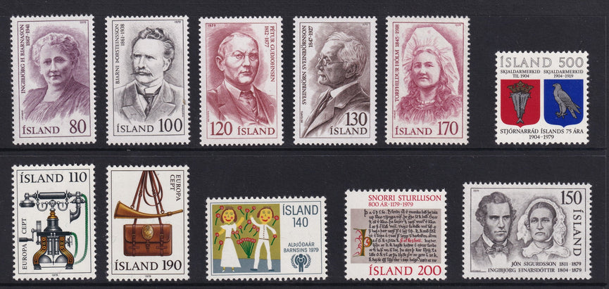 ICELAND 1979 COMMEMORATIVE YEAR SET MNH CAT £14
