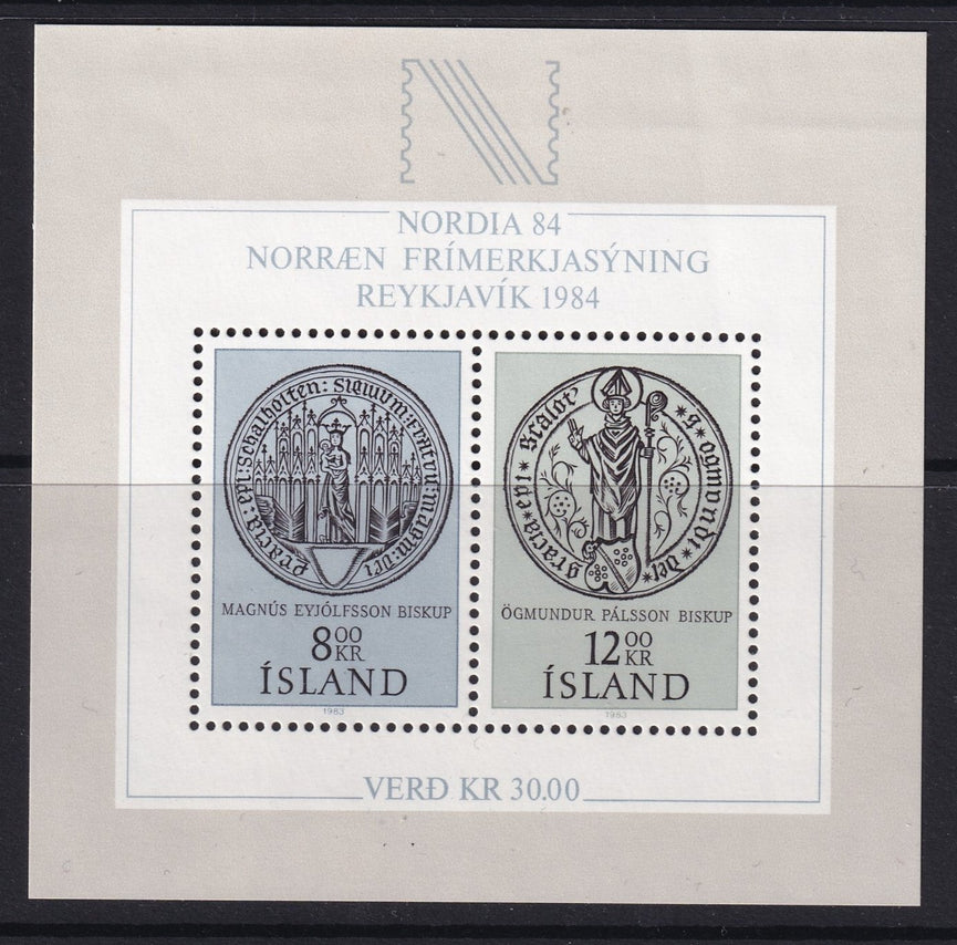 ICELAND 1983 COMMEMORATIVE YEAR SET INCLUDING MINIATURE SHEET MNH CAT £64
