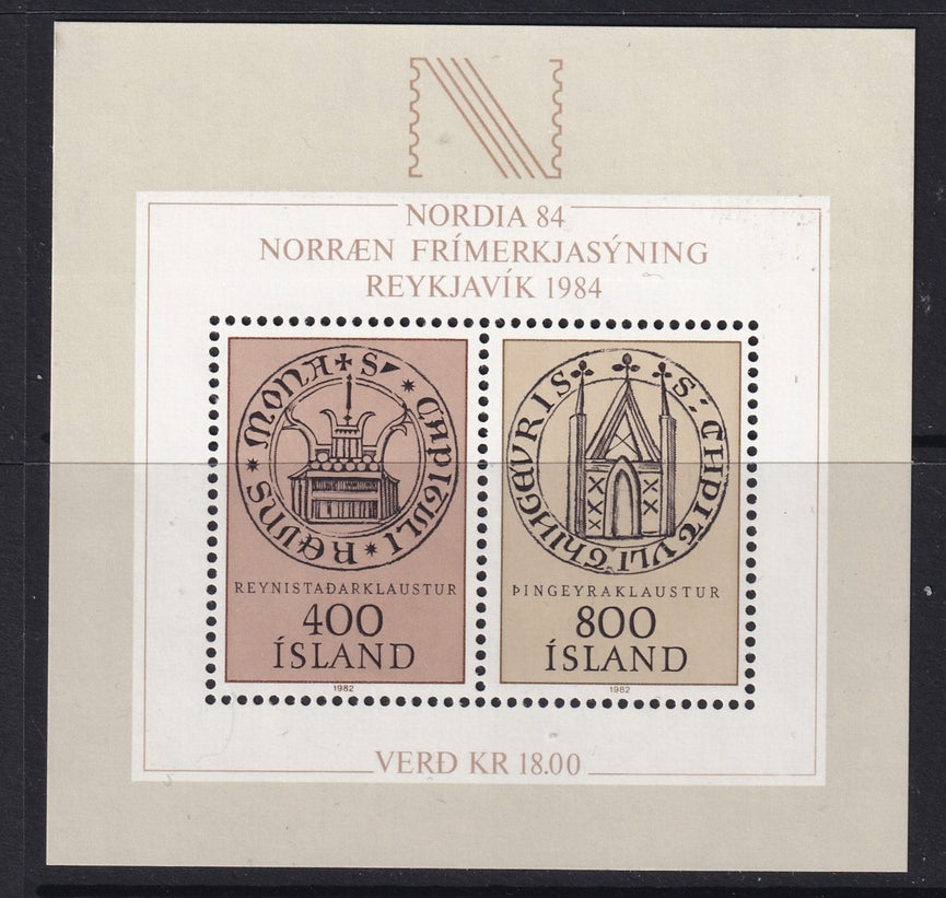ICELAND 1982 COMMEMORATIVE YEAR SET INCLUDING MINIATURE SHEET MNH CAT £33.50