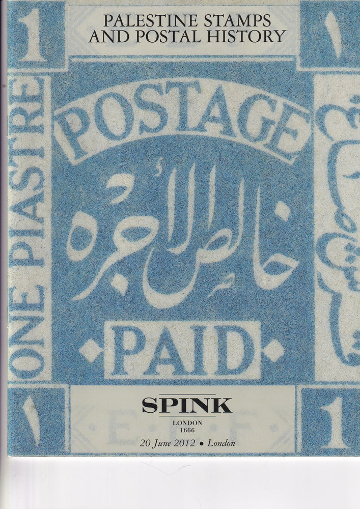 SPINK 2012 12036 20 JUN PALESTINE STAMPS AND POSTAL HISTORY